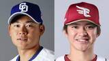 「【セ・パ交流戦】中日vs楽天の注目野手は？　同じく4年目を迎える内野手コンビ」の画像1
