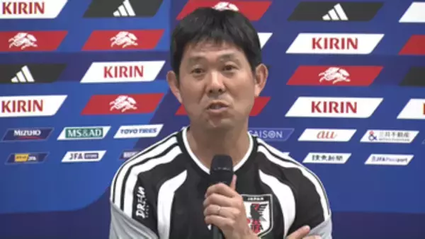 【サッカー日本代表】森保監督「普通に親善試合をやるより良かった」　U-19とのトレーニングマッチに手応え　他国との試合行わず本大会へ