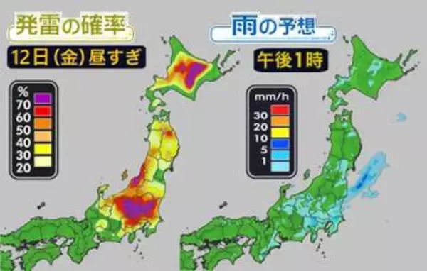 【天気】積乱雲発達　激しい雷雨に注意