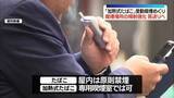 「「加熱式たばこ」受動喫煙めぐり…喫煙場所の規制強化見送りへ　厚労省」の画像1