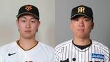「セ首位攻防初戦の先発は巨人・山﨑伊織と阪神・村上頌樹　今季対戦成績は巨人7勝・阪神10勝」の画像1