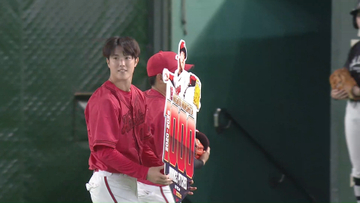 【広島】森下暢仁がNPB377人目の通算1000投球回を達成　プロ7年目・151試合目で到達