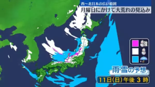 【天気】北日本や日本海側を中心に大雪や猛ふぶきに　九州や四国でも雪　交通障害に警戒