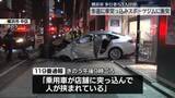 「歩道に車突っ込み…スポーツジムに衝突　歩行者ら3人けが　横浜市」の画像1