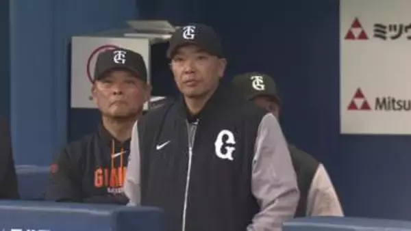 【巨人】まさかの逆転負け　大勢が1点のリード守れず　11回に赤星優志がサヨナラタイムリー浴び敗戦