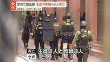 「タイ首都近郊の学校で銃乱射　生徒や教師6人死亡、15人ケガ　容疑者は生徒…犯行後に自殺」の画像1