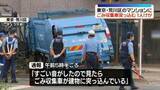 「マンションにごみ収集車つっこむ　運転手の男性ケガ　東京・荒川区」の画像1