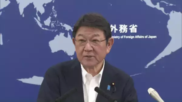 茂木外相　ICC赤根所長への制裁「我が国の立場と相いれない」