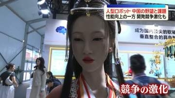 中国・北京で「ロボット運動会」　大会通じ見えてきた“中国の野望”　人型ロボット性能向上の一方、開発競争激化も