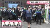 「【解説】“高市人事”焦点は総裁選ライバルの処遇　首相に近い議員「ある意味全員を敵だと思っている」」の画像1