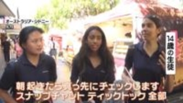 16歳未満“SNS禁止”へ──豪で世界初　「スマホから離れるのはいい」「政府が決めるものでない」　“抜け穴”の懸念も『every.特集』