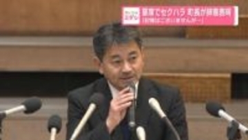 「記憶はございませんが…」宴席でセクハラ　佐賀・有田町長が辞意表明