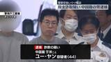 「警察官になりすましウソ電話かけ…約2300万円だましとったか　中国籍の男を逮捕」の画像1