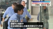 高市首相、きょう被災地視察　現地ニーズ把握へ…地元などから“懸念”も