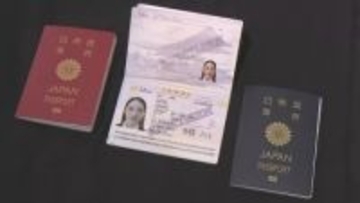 パスポート申請手数料「18歳以上は10年用で9000円」に引き下げ検討