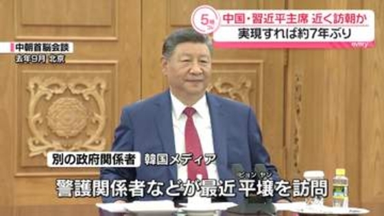 中国・習近平国家主席、近く訪朝か　実現すれば約7年ぶり
