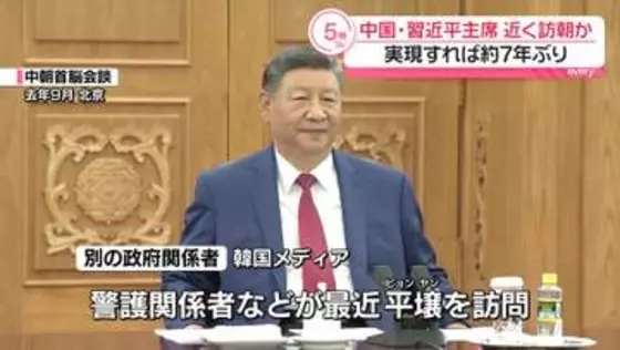中国・習近平国家主席、近く訪朝か　実現すれば約7年ぶり