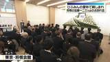 「“ひふみん”お別れの会　藤井六冠が献花」の画像1