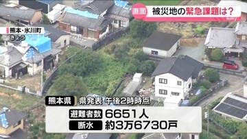 【熊本地震】避難生活や断水続く…「人手」や「ノウハウ」被災地の緊急課題は？【解説】