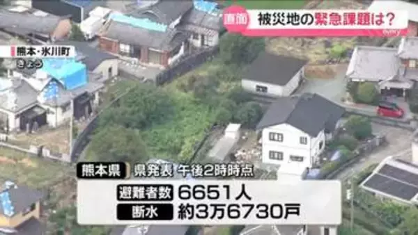 【熊本地震】避難生活や断水続く…「人手」や「ノウハウ」被災地の緊急課題は？【解説】