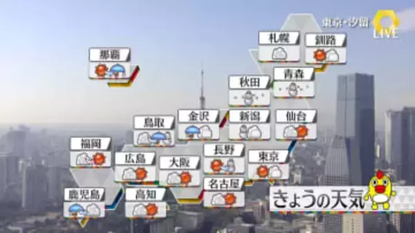 【天気】北陸で落雷や突風に注意　東北は夜から大雪のおそれ