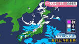 「【あすの天気】寒波は2度目のピークへ　北陸以北は大雪警戒」の画像1