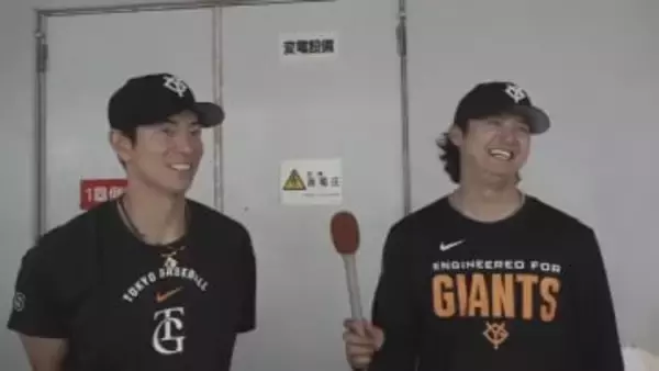 「典型的なピッチャー」巨人新加入の松本剛が後輩・田中瑛斗を語る