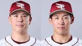 「【楽天】ドラ6九谷瑠と藤井聖を1軍登録　九谷はルーキー唯一の開幕一軍をつかみ3試合に登板、防御率2.25」の画像1