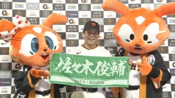 【巨人】劇的サヨナラ弾の佐々木俊輔「『頼む、入ってくれ』と」　初球打ちに「思い切り行こうと決めていた」