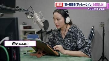 杏、市川團十郎に密着した映画『襲名』でナレーションを担当　三池崇史監督初のドキュメンタリー