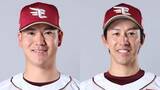 「【楽天】2投手入れ替え　鈴木翔天が約2か月ぶりに再昇格　前日6回無失点で4勝目の岸孝之が登録抹消」の画像1