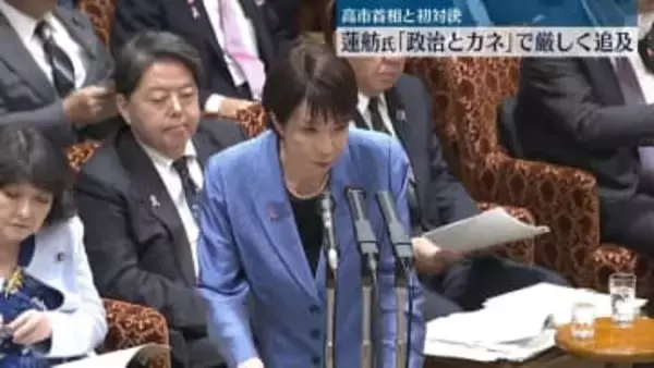 【中継】蓮舫氏「政治とカネ」を厳しく追及　高市首相と初対決