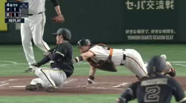 【巨人】ダイナミックな中継プレーで本塁刺殺　送球それるも小林誠司が体投げだしタッチ　チームの守りで先発・田中を救う