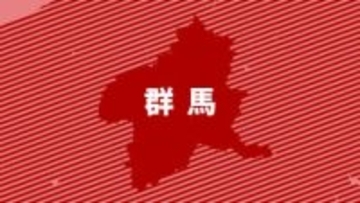 “犬殺しの滝”で男性滑落　滑落から6時間後に発見され救助　骨盤折る重傷