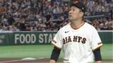 「【巨人】田中将大が初回に先制を許す　1イニング29球　太田椋のタイムリーなど3安打許す立ち上がり」の画像1
