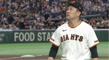 【巨人】田中将大が初回に先制を許す　1イニング29球　太田椋のタイムリーなど3安打許す立ち上がり