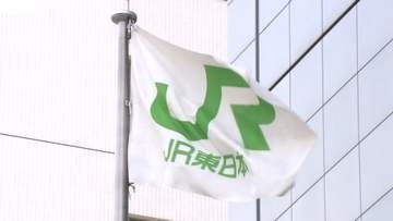 【あすの運行状況】JR外房線の誉田～本納、JR東金線の大網～成東で始発から運転見合わせなど