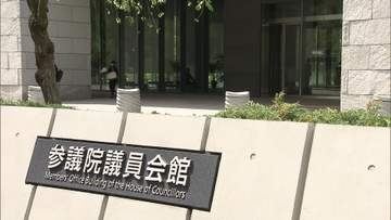 【速報】参議院議員会館に刃物持ち込もうとしたか　男を現行犯逮捕　「片山議員に持ってこいと言われた」などと話す　警視庁