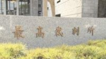 文科省汚職　東京医科大元理事長らの有罪判決確定へ　医学部の不適切入試発覚のきっかけに