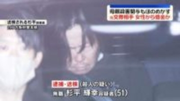 逮捕の元交際相手、女性から借金か　大阪母娘殺害事件