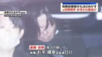 逮捕の元交際相手、女性から借金か　大阪母娘殺害事件