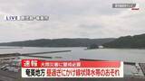 「奄美地方で昼過ぎにかけ「線状降水帯」発生のおそれ　活発な梅雨前線の影響」の画像1