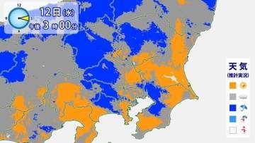 関東　夜にかけても急変注意　晴れていても急な雷雨や突風のおそれ