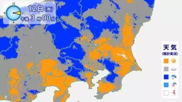 関東　夜にかけても急変注意　晴れていても急な雷雨や突風のおそれ