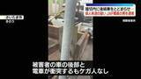 「踏切内に後続車両をとどまらせ…男性を殺害しようとした疑い　JAF職員の52歳男を逮捕　さいたま市」の画像1