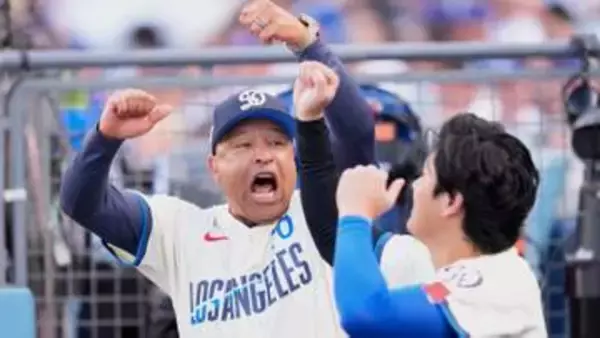 ロバーツ監督ご満悦　ワールドシリーズ3連覇に向け整いつつある先発陣に「毎晩、先発投手で勝てるチャンスがあると感じられる」