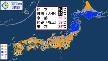 台風18号は沖縄本島へ　九州では酷暑日も