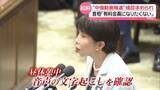 「“中傷動画報道”確認求められ…高市首相「有料会員になろうとは思いませんでした」　秘書本人の音声かどうか「断言は難しい」」の画像1