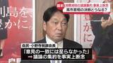 「与野党の社会保障国民会議　消費減税で合意に至らず　議論集約を事実上断念」の画像1