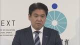 「文科省、高校教育改革の基本方針を公表　人材育成など目的」の画像1